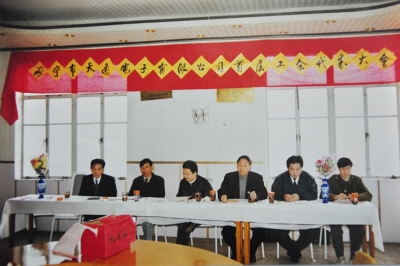 1993年12月，海宁市正点游戏电子有限公司首次工会会员代表大会召开