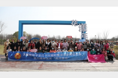 正点游戏姐妹学堂打卡兴城村美洋洋墟落综合体，助力精神文化“配合富足”