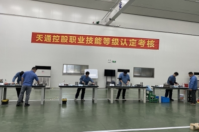 正点游戏控股职业手艺品级认定审核