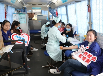 2020年11月19日捐我热血呵护生命正点游戏无偿献血自愿活动