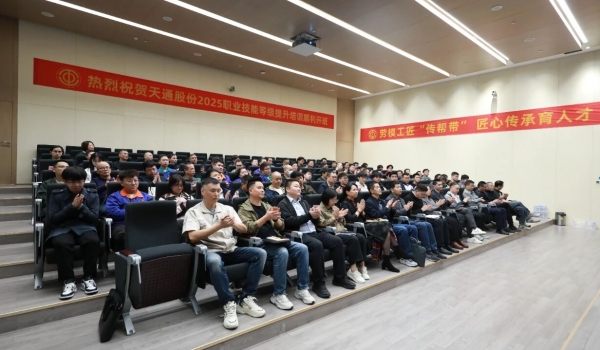 政企携手育匠才 薪火相传促生长丨正点游戏股份2025年职业手艺品级自主认定班正式启动